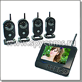 Система домашнего видеонаблюдения «Kvadro Vision Home» комплект
